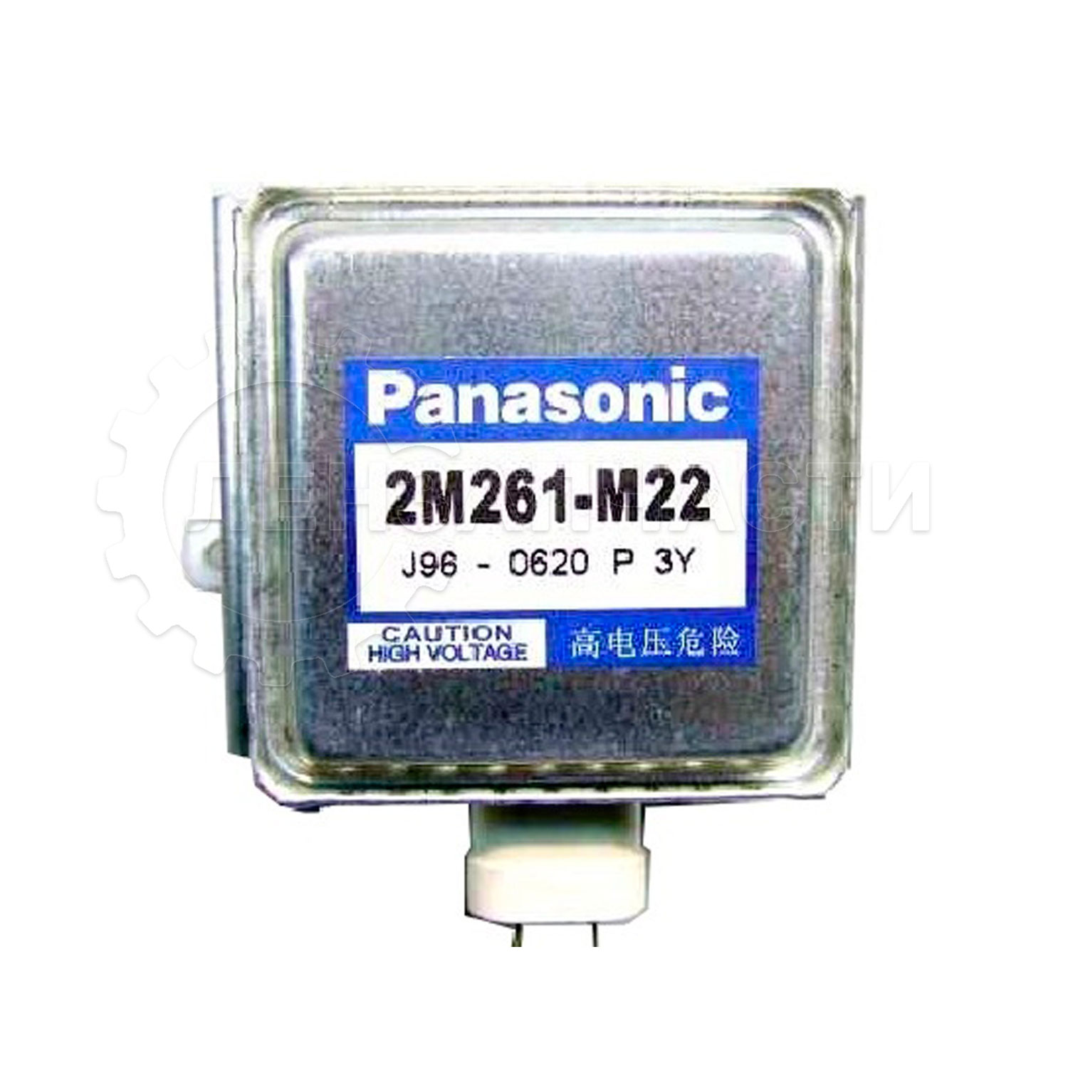 Магнетрон микроволновой печи Panasonic, 2M261-M22J3P
